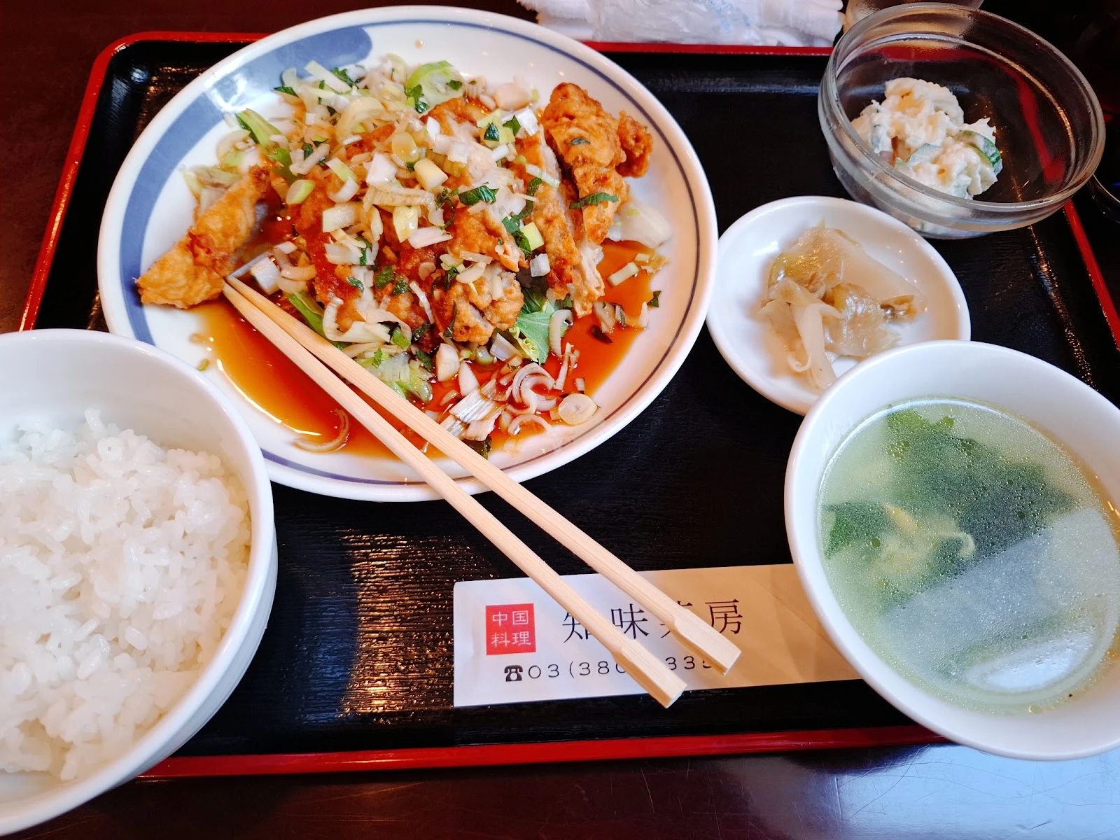 中華料理 知味菜房 メニュー写真 16