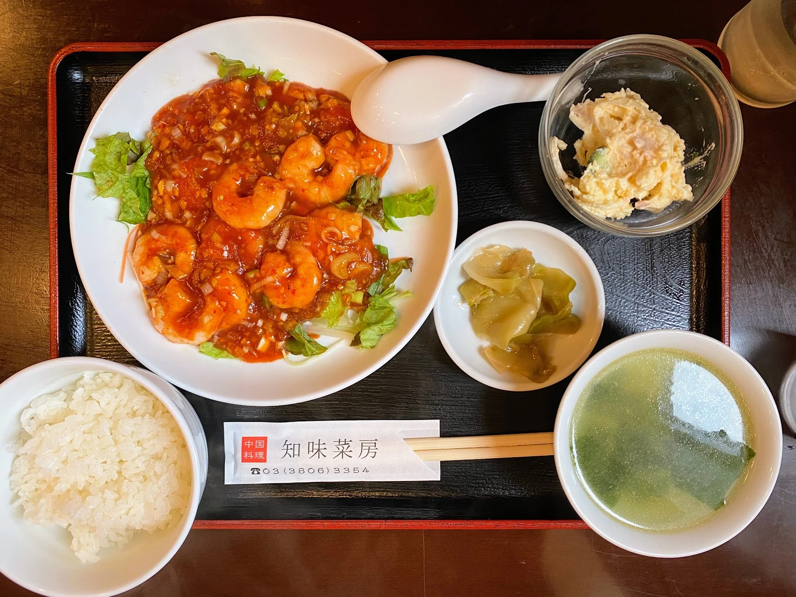 中華料理 知味菜房 メニュー写真 15
